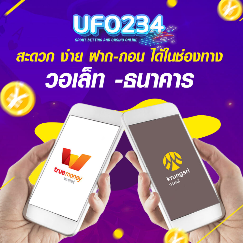 ufo234 slot