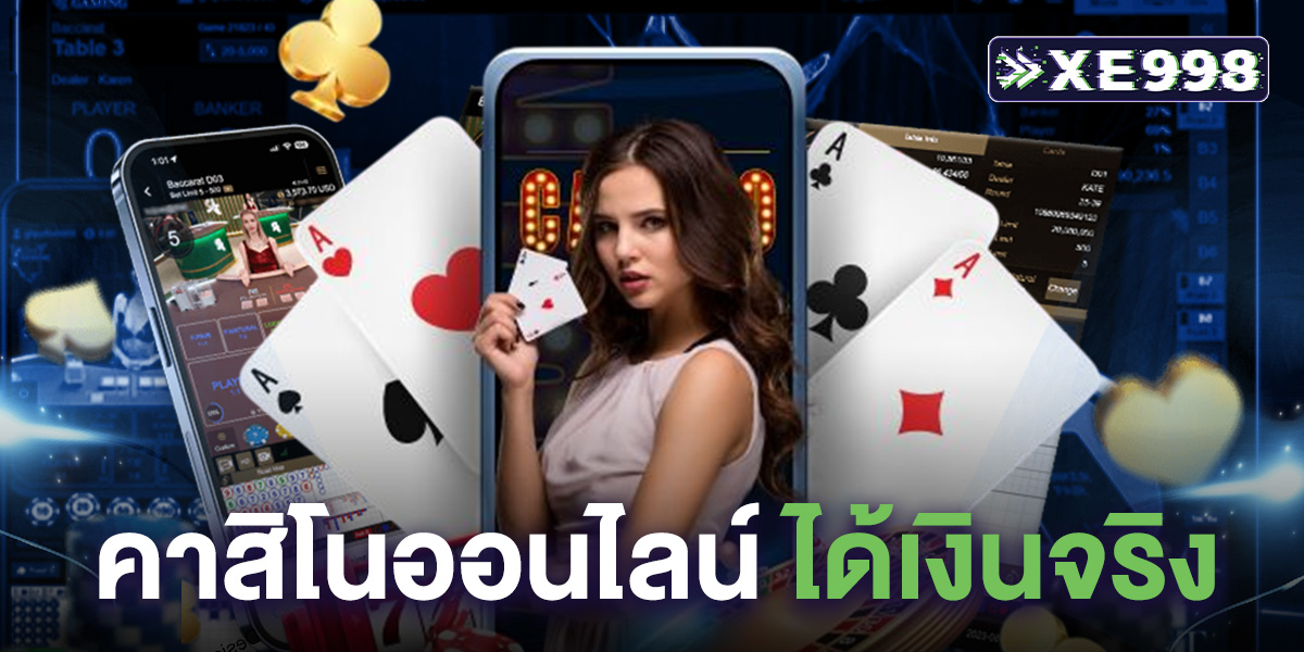 35b เว็บคาสิโนและสล็อตยอดนิยม เล่นง่าย จ่ายจริง ระบบทันสมัย รองรับทุกอุปกรณ์